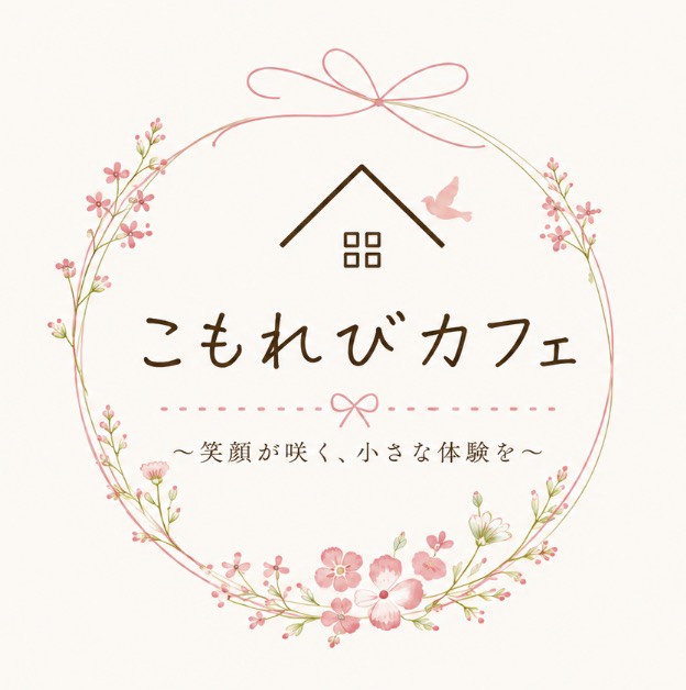 こもれびカフェ